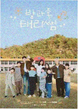 山河寻味记综艺海报西瓜影音在线