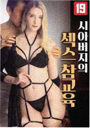 雾港来信深度影评专题