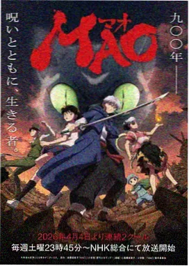 山海食堂原画展幕后资讯