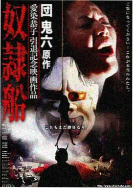 华语悬疑片新浪潮行业观察